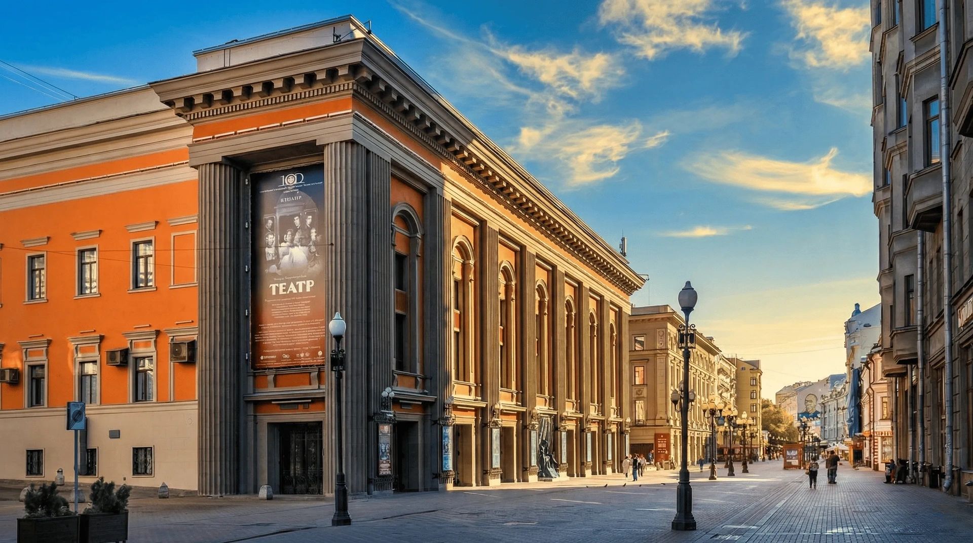 ТЕАТР ВАХТАНГОВА